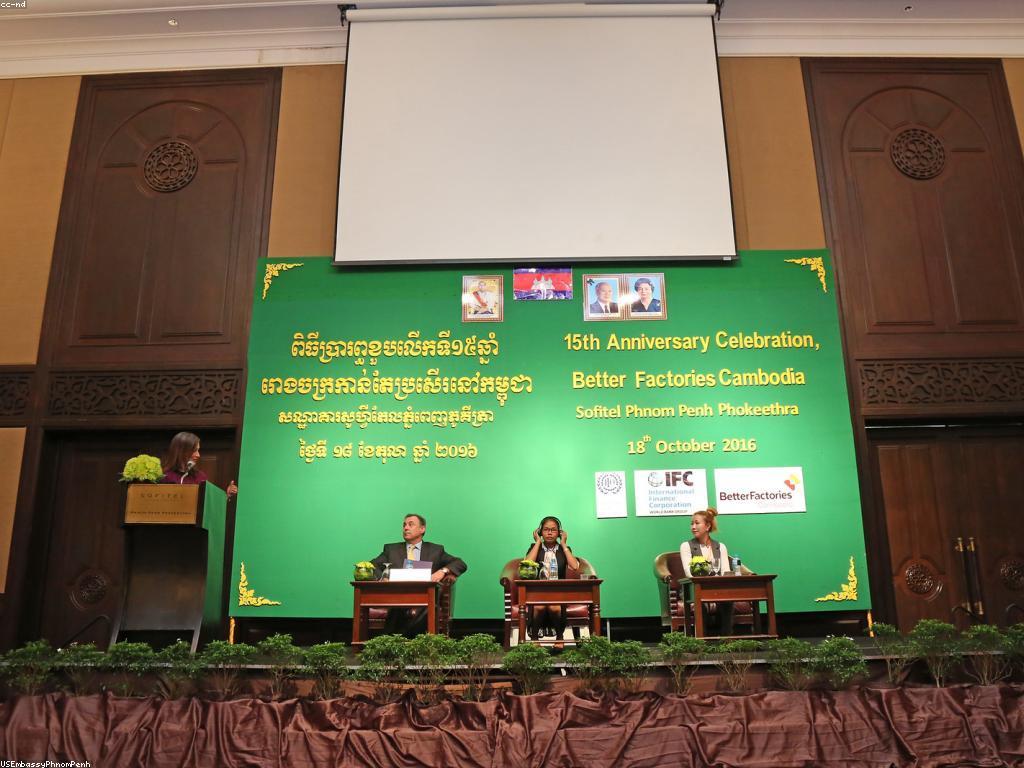 យុទ្ធសាស្ត្រសម្រាប់កម្មវិធីរង្វាន់ឲ្យមានប្រសិទ្ធភាព